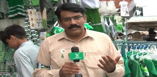 Ahwal E Potohar with Waseem Qureshi | 13th August 2020 | Kay2 TV Ahwal E Potohar with Waseem Qureshi | 13th August 2020 | Kay2 TV