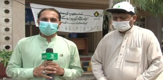 Ahwal E Kashmir with Qasim Sajjad | 19th August 2020 | Kay2 TV Ahwal E Kashmir with Qasim Sajjad | 19th August 2020 | Kay2 TV