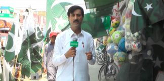 Ahwal E Hazara with Mehar Semab | Independence Day 2020 | 12th August 2020 | Kay2 Tv Ahwal E Hazara with Mehar Semab | Independence Day 2020 | 12th August 2020 | Kay2 Tv