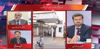 Straight Talk with Hanif Rehman & Rasheed Safi | 10th August 2020 | Kay2 TV Straight Talk with Hanif Rehman & Rasheed Safi | 10th August 2020 | Kay2 TV