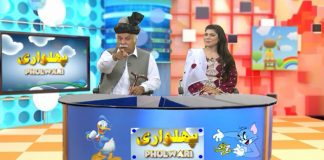 Phulwari with Hassan Ali Shah | 23rd August 2020 | Kay2 TV Phulwari with Hassan Ali Shah | 23rd August 2020 | Kay2 TV