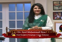 Meena's Gallery with Meena Shams | Independence Day 2020 | 10th August 2020 | Kay2 TV