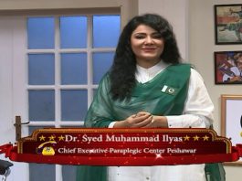Meena’s Gallery with Meena Shams | Independence Day 2020 | 10th August 2020 | Kay2 TV Meena's Gallery with Meena Shams | Independence Day 2020 | 10th August 2020 | Kay2 TV