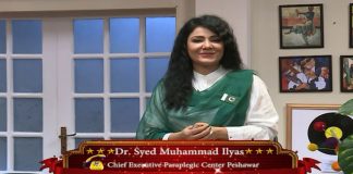Meena’s Gallery with Meena Shams | Independence Day 2020 | 10th August 2020 | Kay2 TV Meena's Gallery with Meena Shams | Independence Day 2020 | 10th August 2020 | Kay2 TV