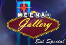 Eid Special Meena's Gallery with Meena Shams | Eid 3rd Day | 3rd August 2020 | Kay2 TV