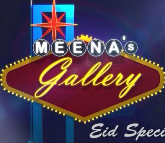 Eid Special Meena’s Gallery with Meena Shams | Eid 3rd Day | 3rd August 2020 | Kay2 TV Eid Special Meena's Gallery with Meena Shams | Eid 3rd Day | 3rd August 2020 | Kay2 TV