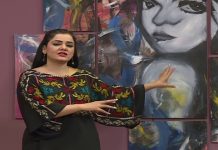 Meena's Gallery with Meena Shams | 24th August 2020 | Kay2 TV