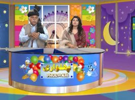 Eid Special Phulwari | Eid First Day | 1st August 2020 | Kay2 TV