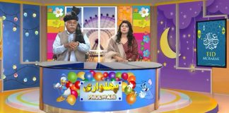 Eid Special Phulwari | Eid First Day | 1st August 2020 | Kay2 TV