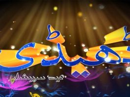 Eid Special Dedhee with Kashif Malik | Eid 2nd Day | 2nd August 2020 | Kay2 TV Eid Special Dedhee with Kashif Malik | Eid 2nd Day | 2nd August 2020 | Kay2 TV