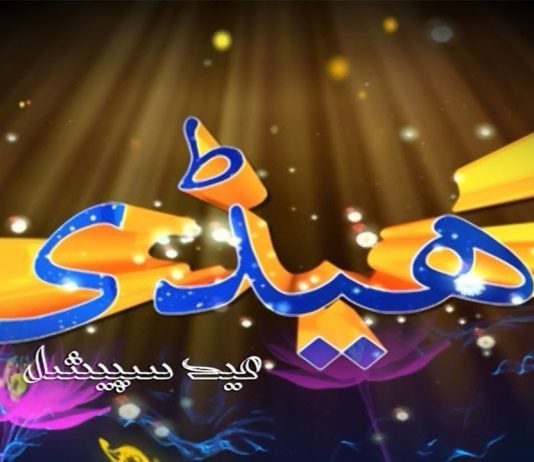 Eid Special Dedhee with Kashif Malik | Eid 2nd Day | 2nd August 2020 | Kay2 TV Eid Special Dedhee with Kashif Malik | Eid 2nd Day | 2nd August 2020 | Kay2 TV