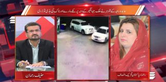 Straight Talk with Hanif Rehman | 14th September 2020 | Kay2 TV Straight Talk with Hanif Rehman | 14th September 2020 | Kay2 TV