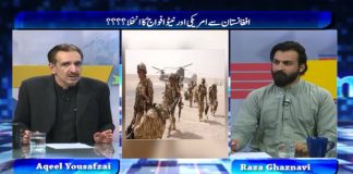 Public Forum with Raza Ghaznavi & Aqeel Yousafzai | 15th September 2020 | Kay2 TV Public Forum with Raza Ghaznavi & Aqeel Yousafzai | 15th September 2020 | Kay2 TV