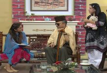 Malik Da Farum with Malik Sahab & Chan Zaib | 18th September 2020 | Kay2 TV
