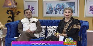 Kay2 Ka Pakistan with Mishi Khan | 19th September 2020 | Kay2 TV Kay2 Ka Pakistan with Mishi Khan | 19th September 2020 | Kay2 TV