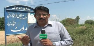 Ahwal E Potohar with Waseem Qureshi | 7th September 2020 | Kay2 TV Ahwal E Potohar with Waseem Qureshi | 7th September 2020 | Kay2 TV