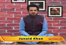 Sur Safari with Junaid Khan | 11th September 2020 | Kay2 TV