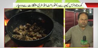 Ahwal E Lahore with Zimal Khan | 13th September 2020 | Kay2 TV Ahwal E Lahore with Zimal Khan | 13th September 2020 | Kay2 TV