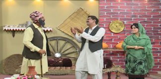 Ghar Jamai | Comedy Show | Ep # 16 | 28th September 2020 | Kay2 TV Ghar Jamai | Comedy Show | Ep # 16 | 28th September 2020 | Kay2 TV