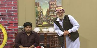 Ghar Jamai | Comedy Show | Ep # 12 | 31st August 2020 | Kay2 TV Ghar Jamai | Comedy Show | Ep # 12 | 31st August 2020 | Kay2 TV