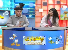 Phulwari with Hassan Ali Shah & Razia Mirza | 13th September 2020 | Kay2 TV Phulwari with Hassan Ali Shah & Razia Mirza | 13th September 2020 | Kay2 TV
