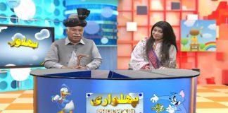 Phulwari with Hassan Ali Shah & Razia Mirza | 13th September 2020 | Kay2 TV Phulwari with Hassan Ali Shah & Razia Mirza | 13th September 2020 | Kay2 TV