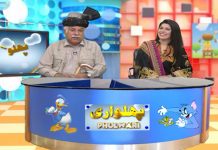 Phulwari with Hassan Ali Shah & Razia Mirza | 20th September 2020 | Kay2 TV