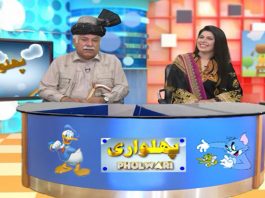Phulwari with Hassan Ali Shah & Razia Mirza | 20th September 2020 | Kay2 TV Phulwari with Hassan Ali Shah & Razia Mirza | 20th September 2020 | Kay2 TV