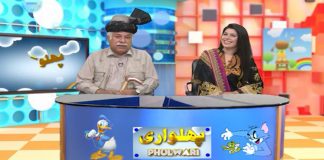 Phulwari with Hassan Ali Shah & Razia Mirza | 20th September 2020 | Kay2 TV Phulwari with Hassan Ali Shah & Razia Mirza | 20th September 2020 | Kay2 TV