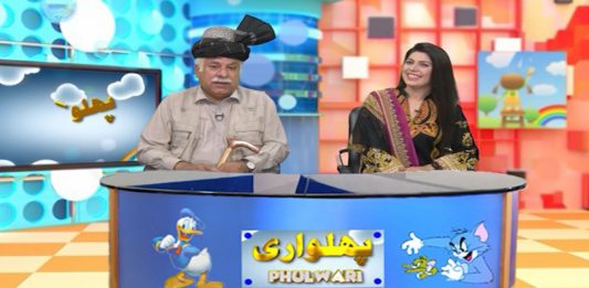 Phulwari with Hassan Ali Shah & Razia Mirza | 20th September 2020 | Kay2 TV Phulwari with Hassan Ali Shah & Razia Mirza | 20th September 2020 | Kay2 TV