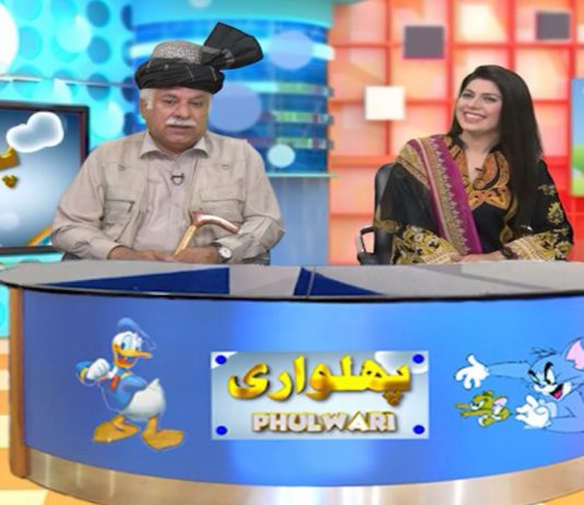 Phulwari with Hassan Ali Shah & Razia Mirza | 20th September 2020 | Kay2 TV Phulwari with Hassan Ali Shah & Razia Mirza | 20th September 2020 | Kay2 TV