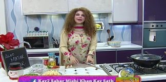 Kay2 Ka Pakistan with Mishi Khan | 3rd September 2020 | Kay2 TV Kay2 Ka Pakistan with Mishi Khan | 3rd September 2020 | Kay2 TV