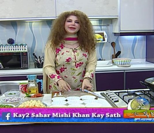 Kay2 Ka Pakistan with Mishi Khan | 3rd September 2020 | Kay2 TV Kay2 Ka Pakistan with Mishi Khan | 3rd September 2020 | Kay2 TV