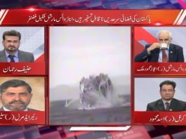 Straight Talk with Hanif Rehman | 7th September 2020 | Kay2 TV Straight Talk with Hanif Rehman | 7th September 2020 | Kay2 TV