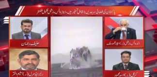 Straight Talk with Hanif Rehman | 7th September 2020 | Kay2 TV Straight Talk with Hanif Rehman | 7th September 2020 | Kay2 TV