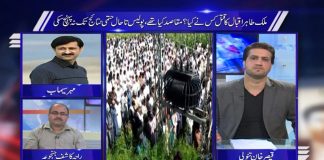 Public Forum with Qaiser Tanoli | 17th September 2020 | Kay2 TV Public Forum with Qaiser Tanoli | 17th September 2020 | Kay2 TV