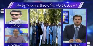 Public Forum with Qaiser Tanoli | 24th September 2020 | Kay2 TV Public Forum with Qaiser Tanoli | 24th September 2020 | Kay2 TV