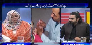 Public Forum with Zaki ur Rehman | 29th September 2020 | Kay2 TV Public Forum with Zaki ur Rehman | 29th September 2020 | Kay2 TV
