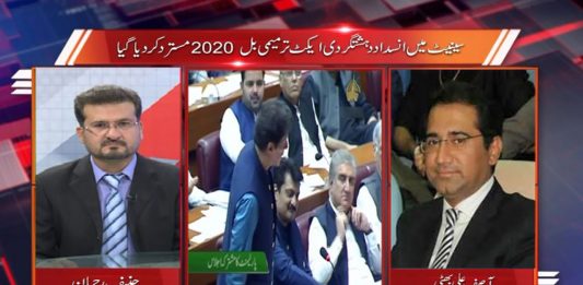 Straight Talk with Hanif Rehman | 16th September 2020 | Kay2 TV Straight Talk with Hanif Rehman | 16th September 2020 | Kay2 TV
