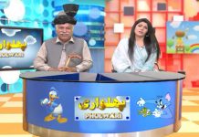 Phulwari with Hassan Ali Shah & Razia Mirza | 27th September 2020 | Kay2 TV