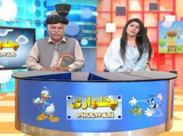 Phulwari with Hassan Ali Shah & Razia Mirza | 27th September 2020 | Kay2 TV Phulwari with Hassan Ali Shah & Razia Mirza | 27th September 2020 | Kay2 TV