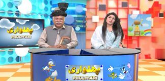 Phulwari with Hassan Ali Shah & Razia Mirza | 27th September 2020 | Kay2 TV Phulwari with Hassan Ali Shah & Razia Mirza | 27th September 2020 | Kay2 TV