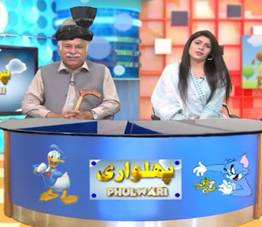 Phulwari with Hassan Ali Shah & Razia Mirza | 27th September 2020 | Kay2 TV Phulwari with Hassan Ali Shah & Razia Mirza | 27th September 2020 | Kay2 TV