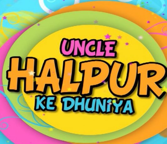 Uncle Halpur Ki Dhuniya with Mahnoor Altaf | 25th September 2020 | Kay2 TV Uncle Halpur Ki Dhuniya with Mahnoor Altaf | 25th September 2020 | Kay2 TV