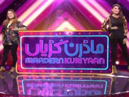 Maadern Kuriyaan with Kainat Abbasi & Sam Malik | Ep # 01 | 1st September 2020 | Kay2 TV