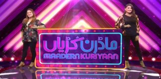 Maadern Kuriyaan with Kainat Abbasi & Sam Malik | Ep # 01 | 1st September 2020 | Kay2 TV