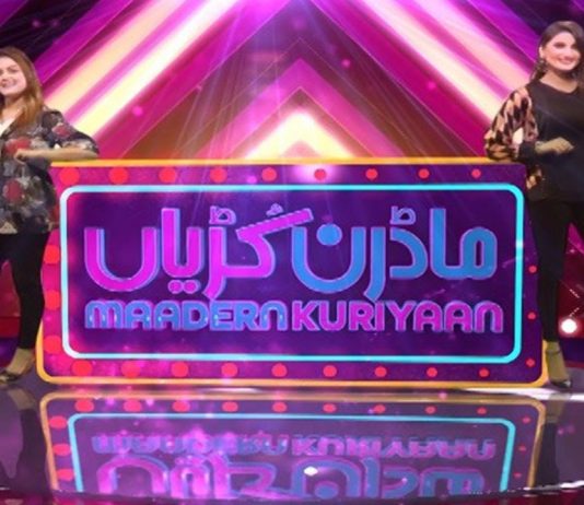 Maadern Kuriyaan with Kainat Abbasi & Sam Malik | Ep # 01 | 1st September 2020 | Kay2 TV