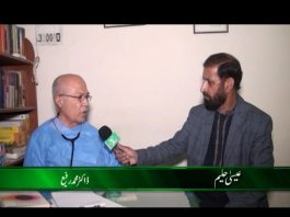 What is Polio | Awareness of Polio | Ahwal E Gilgit Baltistan | 13th October 2020 | Kay2 TV What is Polio | Awareness of Polio | Ahwal E Gilgit Baltistan | 13th October 2020 | Kay2 TV