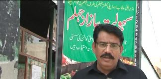 Mehangai Ko Control Karne Kay Kay Liye Sasta Bazaar | Ahwal E Potohar with Waseem Qureshi | 27th October 2020 | K2 | Kay2 TV Mehangai Ko Control Karne Kay Kay Liye Sasta Bazaar | Ahwal E Potohar with Waseem Qureshi | 27th October 2020 | K2 | Kay2 TV