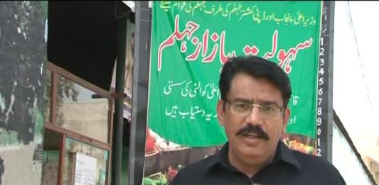 Mehangai Ko Control Karne Kay Kay Liye Sasta Bazaar | Ahwal E Potohar with Waseem Qureshi | 27th October 2020 | K2 | Kay2 TV Mehangai Ko Control Karne Kay Kay Liye Sasta Bazaar | Ahwal E Potohar with Waseem Qureshi | 27th October 2020 | K2 | Kay2 TV